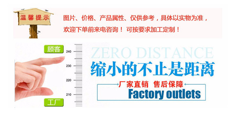 套版详情页模板图4