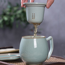 龙泉青瓷 茶杯陶瓷水杯过滤带盖办公室马克杯家用泡茶冰裂 刻LOGO