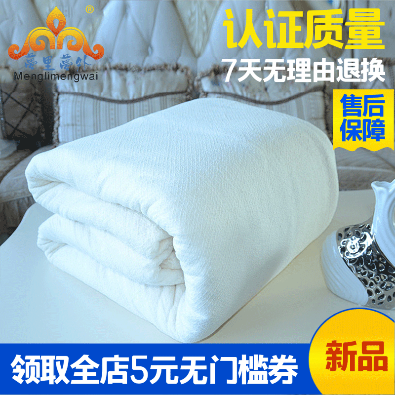 廠家直供棉絮春秋被單人床手工棉被褥子學生宿舍蓋棉墊被冬季加厚