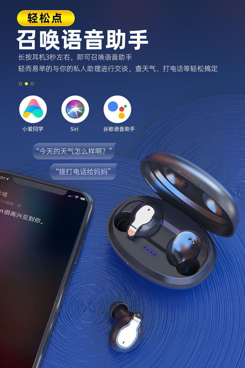 XY-5详情页第二版_11