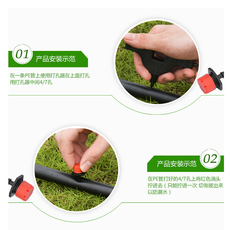 Cabecera de goteo de pequeño sombrero rojo, cabecera de goteo ajustable de ocho orificios, micro-rociador rojo sin impuestos