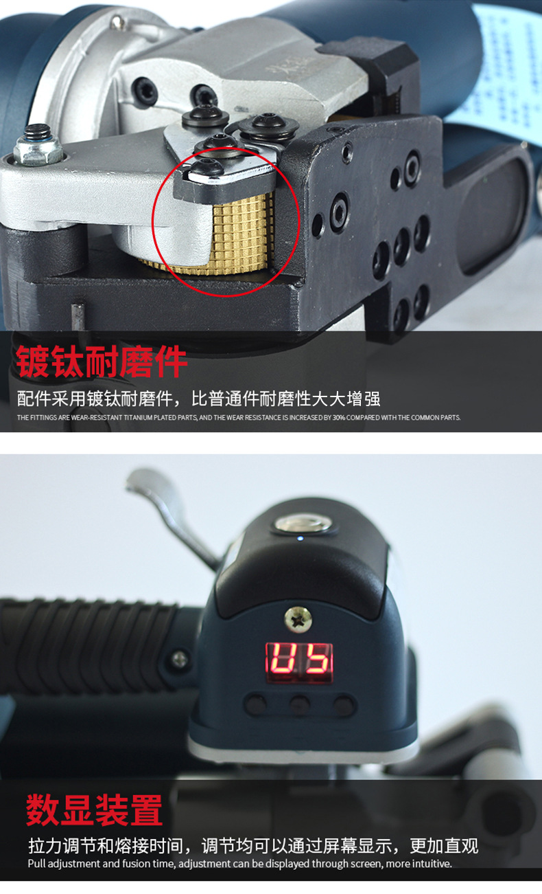 DD19电动打包机-13