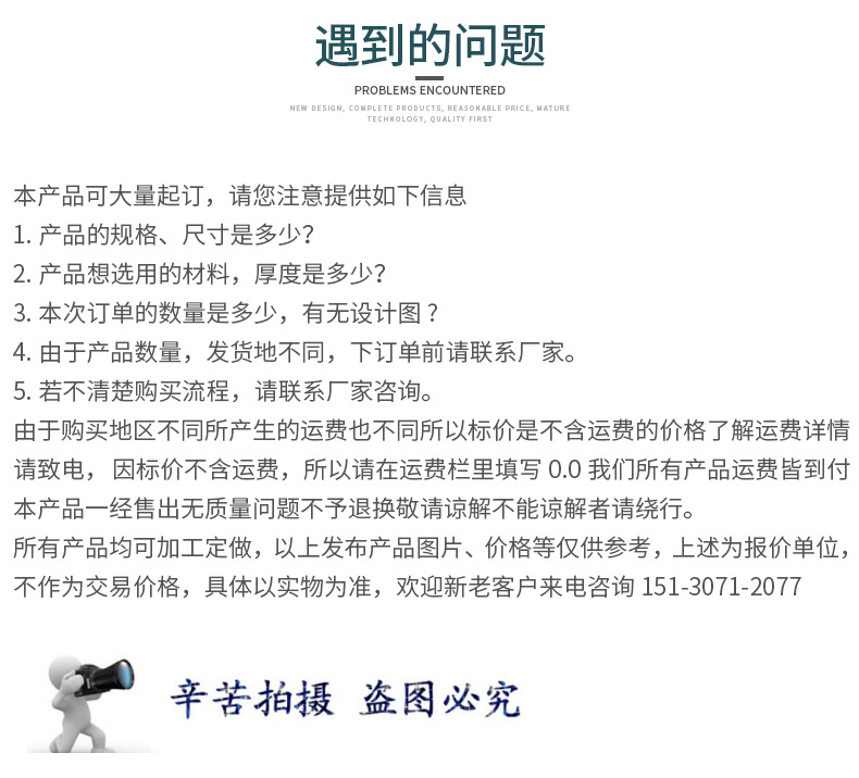 详情页_14