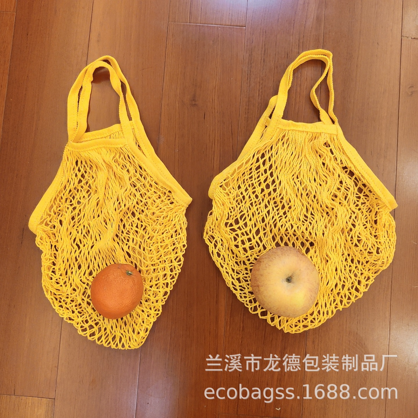 亚马逊热卖纯棉网袋手提式全棉彩色网袋超市蔬菜水果网兜购物袋