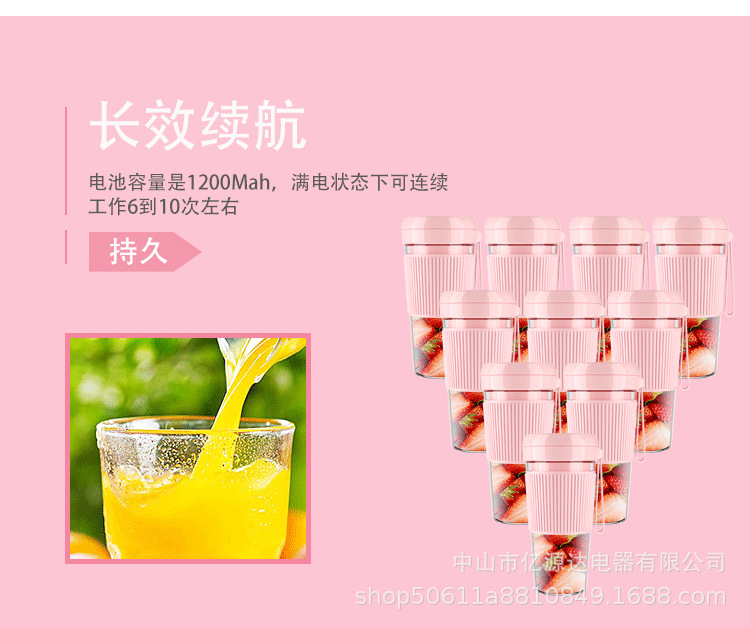 粉色榨汁机详情页_13.jpg