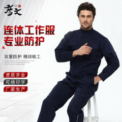 Customized protective coverall workwear sets, wholesale dust-proof work uniforms for workshops, custom-engineered apparel for automotive projects