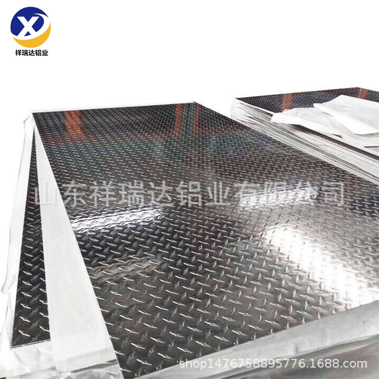 防锈5052花纹铝板 五条筋花纹铝板 厚度2.0mm- 6.0mm