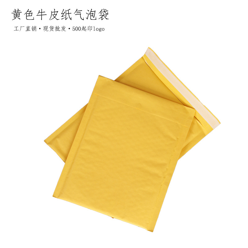 Yellow kraft paper bubble envelope logis...