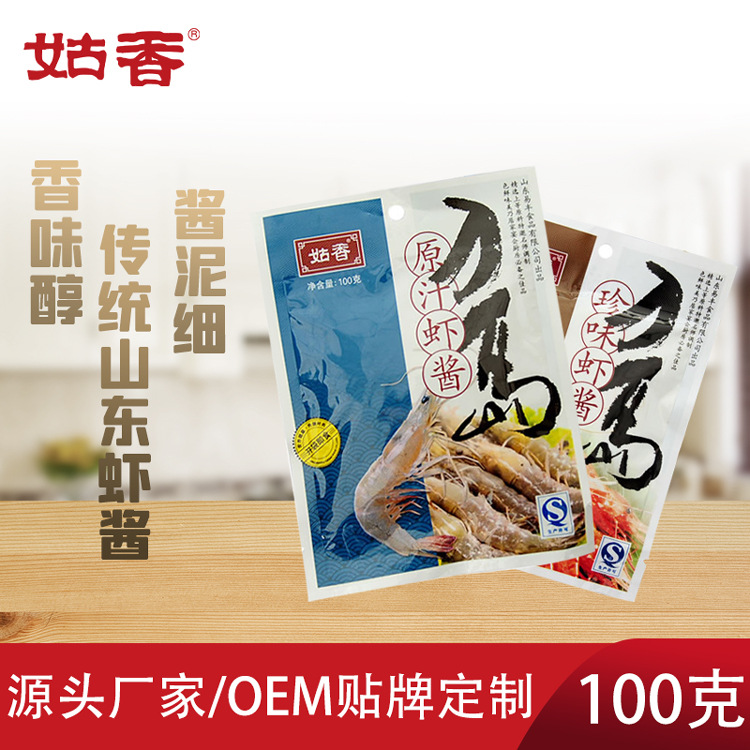 姑香蝦醬100g 即食海鮮醬料調味品燒烤蘸料醬料火鍋調料廠家批發