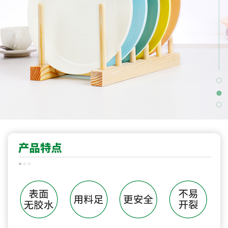 沥水架_02