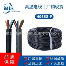 H05SS-F 2/3/4/5/6/8C*0.5 0.75 1.0 1.5 ���z��о�� �o���Դ��