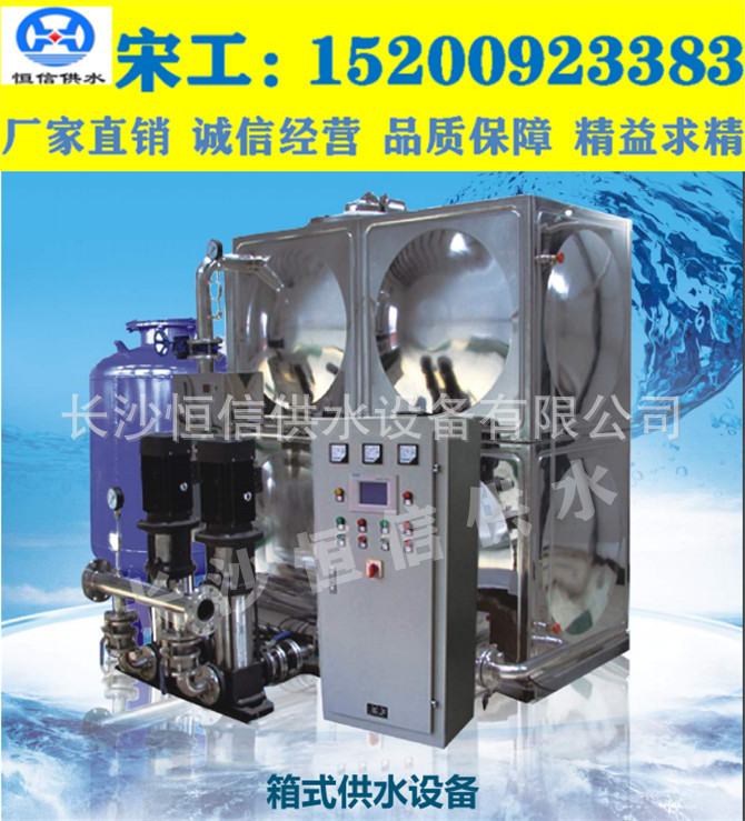 生活给水变频加压泵组、生活叠压供水设备、生活叠压变频给水设备