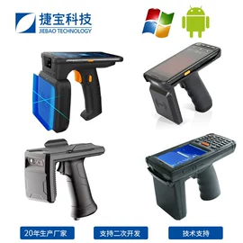 结算设备;PDA;其他安全检查