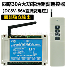 �S��ֱ�N�o����·�b���_�P12V24V48Vˮ��늙C�R�_�����b����
