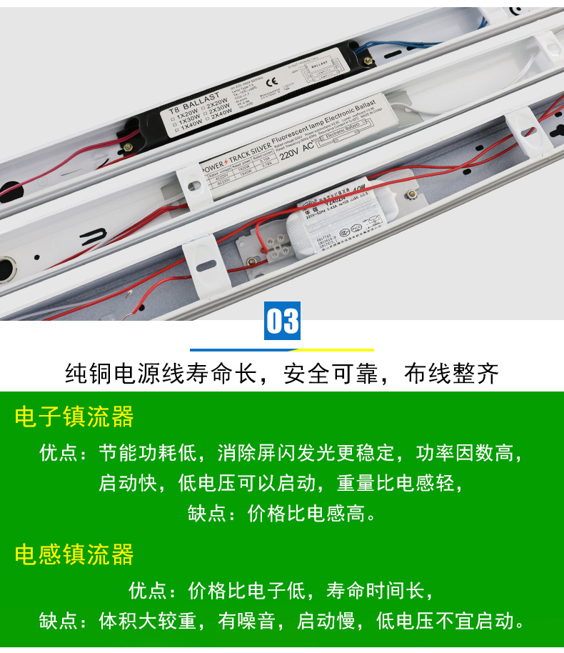 1.2米led灯座 t8传统老式电感荧光灯支架 紫外线杀菌灯支架灯架-阿里巴巴