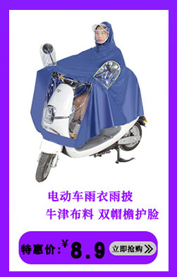 13127549180_2078310220