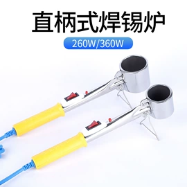 其他仪器仪表;焊丝;焊条