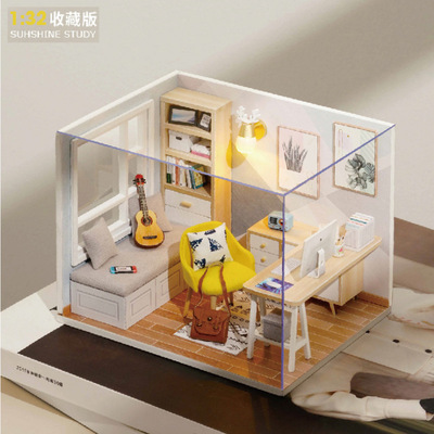 智趣屋diy小屋阳光书房1:32迷你收藏版火热新品手工制作送礼佳品