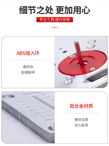 Woodworking tool edge banding machine reverse plate cross woodworking insert board RT0700C