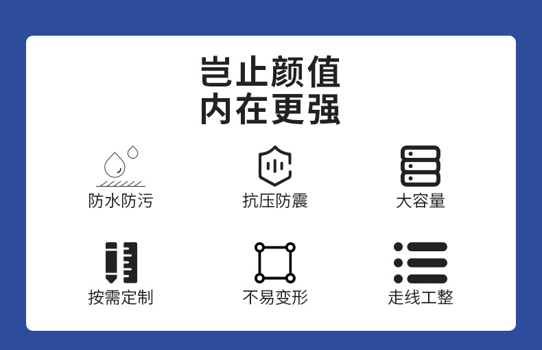 eva收纳包仪器设备包eva工具包数码收纳包电子五金产品包装盒详情9