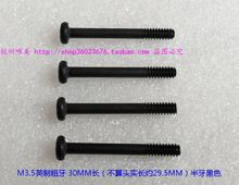 �C���L���L��˨ �����ݽz ˮ����L�ݽz M3.5���� 4ö/1.5Ԫ