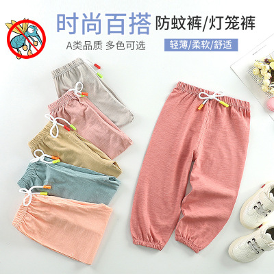 儿童休闲防蚊裤薄款春秋季宝宝睡裤女男小童防蚊裤夏春装灯笼打底
