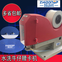 梯形胶针机胶钉机腰卡机U型胶针机尼龙胶针机裤子腰卡机钉卡头机