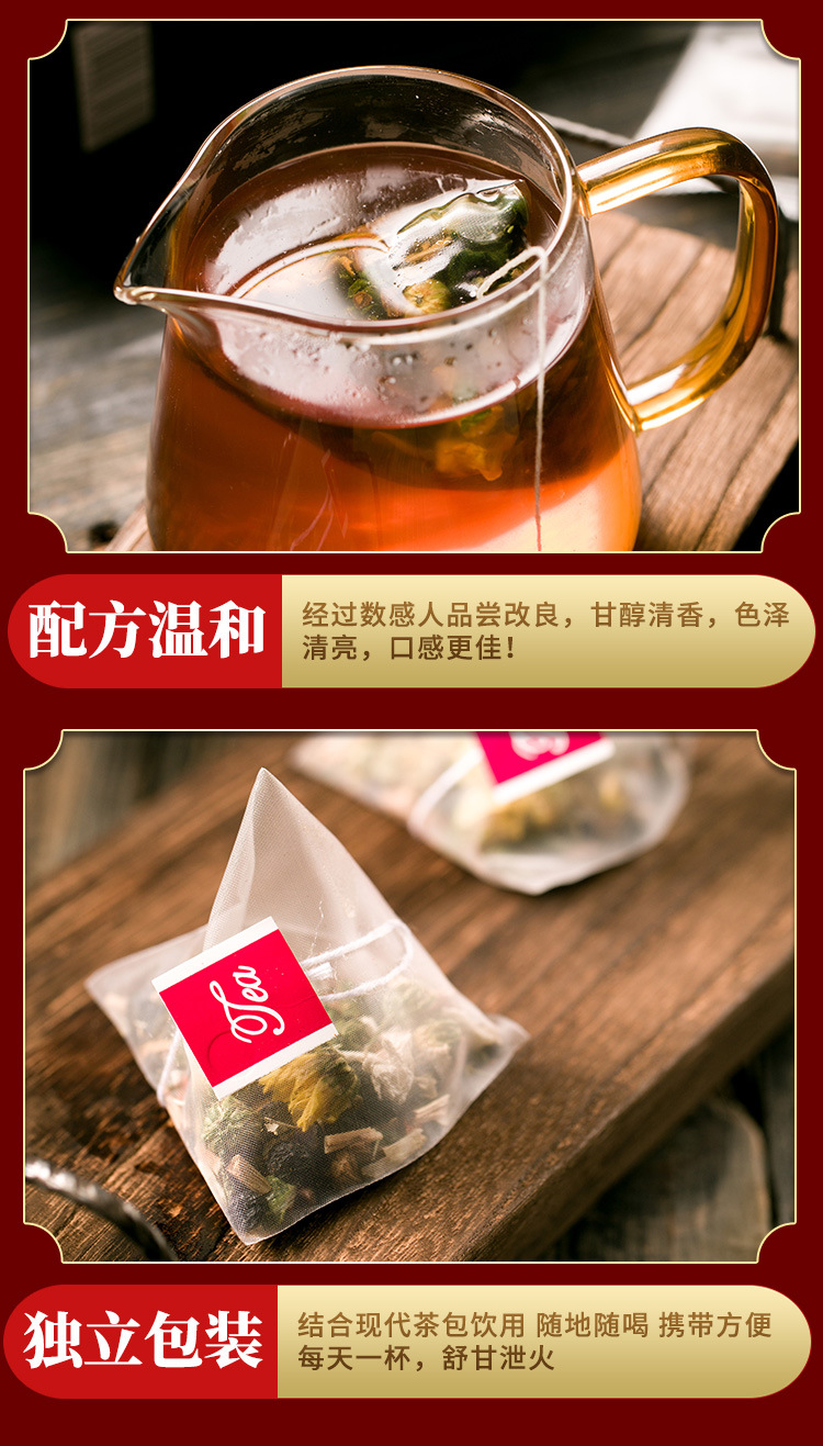 Jiu Wei Shu Gan Tea Nine Herb Blend Kudzu Cassia Mulberry Leaf 100g Box quality and texture