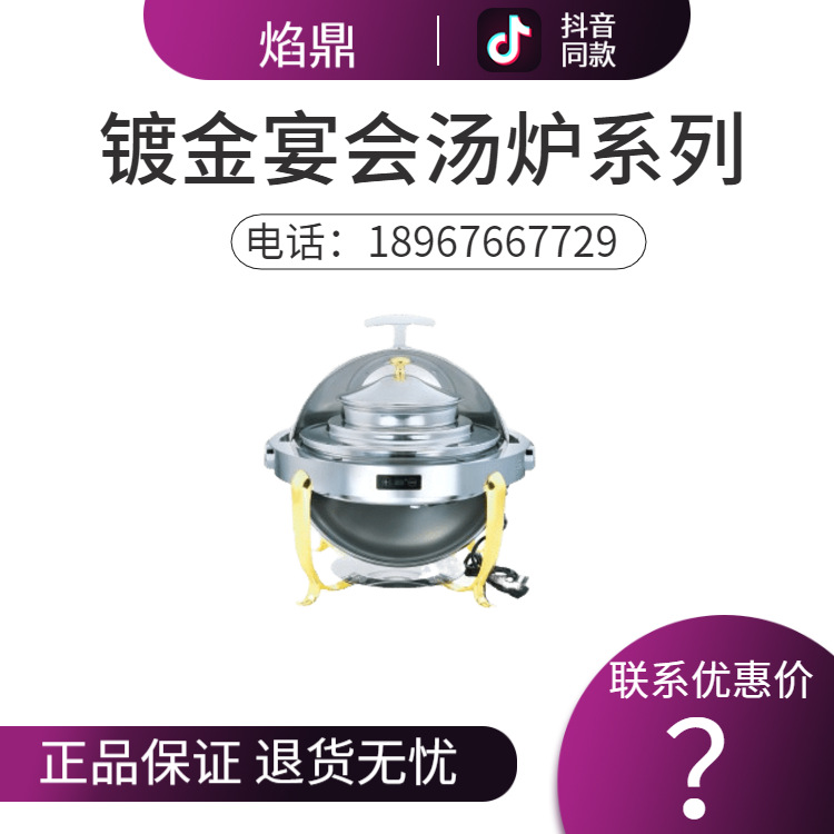 KINGO���󾫹� ���õ��Ƶ���͸�����ƽ����������¯ϵ�������豸