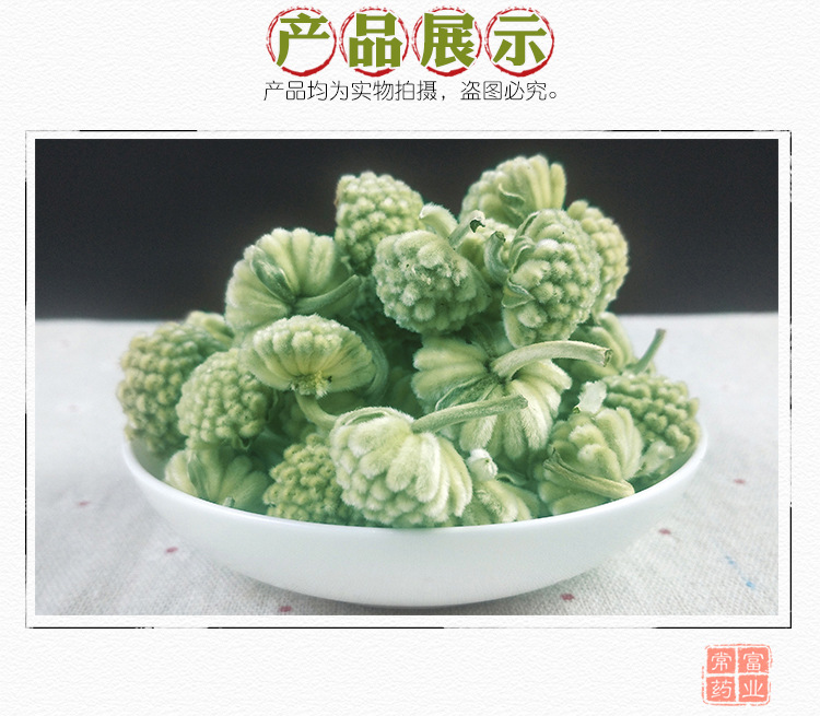 Tibetan Green Pod Flower Tea Lü Luo Hua Dried Herbal Tea 500g Natural Sun Dried quality and texture