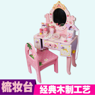 Детский туалетный столик, семейный комплект, игрушка, подарок на день рождения
