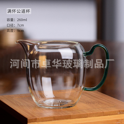 日式玻璃公道杯高档加厚透明耐热分茶器茶海无把公杯茶具配件