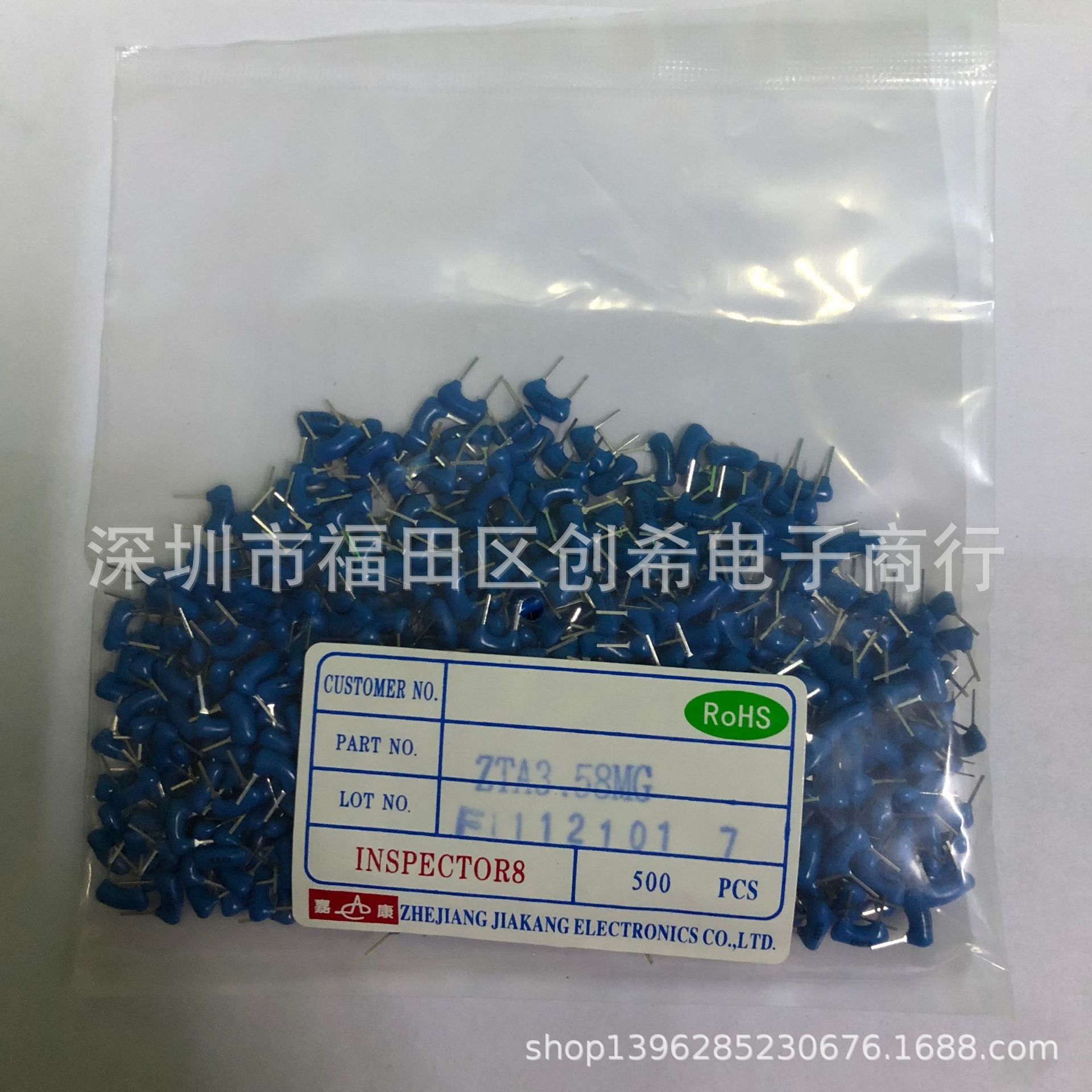 直插晶振 ZTA3.58M  陶振 2脚  3.58MHZ  陶瓷晶振 3.58MG