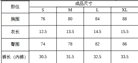 尺码表