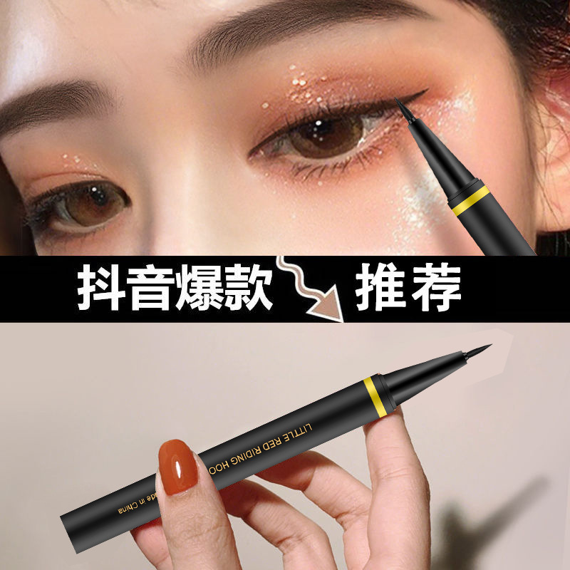 Eyeliner Makeup Easy Halo Eyeliner Cosmetics Manufactor