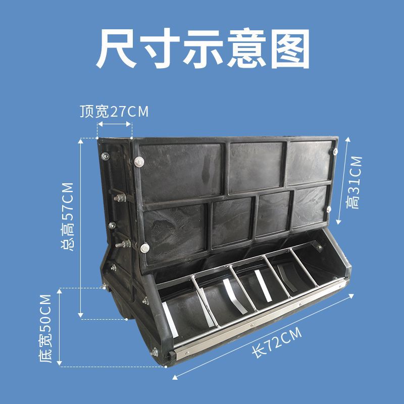 El tanque de alimentación de doble cara plástico compuesto de la cría para los cerdos