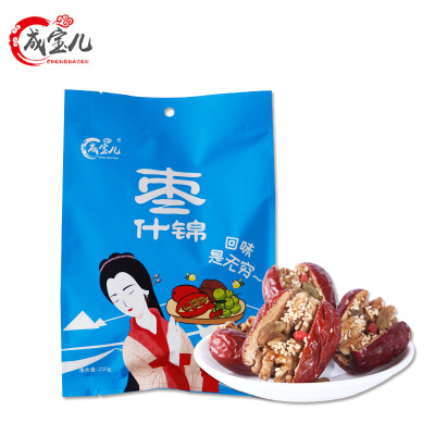 成寶兒什錦味棗夾核桃壹件代發250g棗夾核桃孕婦兒童健康零食批發