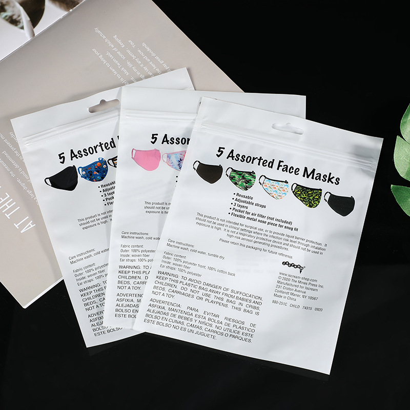 口罩袋三边封阴阳骨袋服装包装袋自立自封袋 塑料包装袋印刷logo