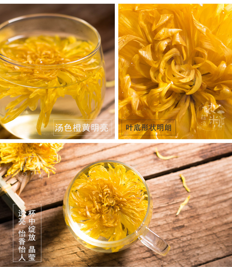 Golden Silk Imperial Chrysanthemum Tea One Flower One Cup Dried Chrysanthemum Flower Tea 2.5g key features