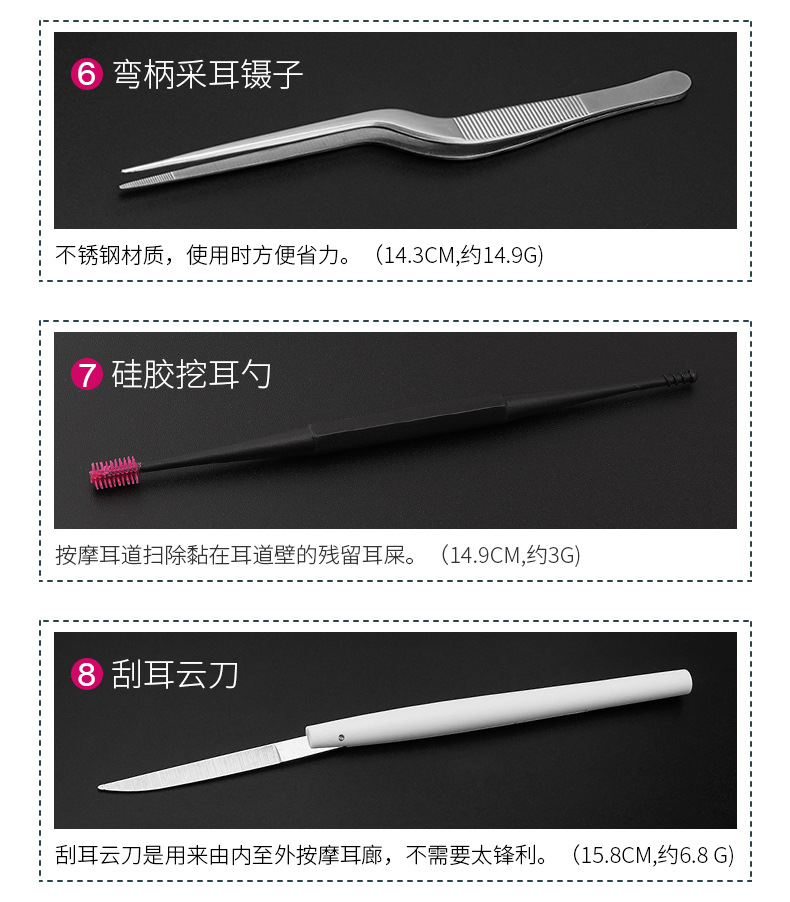 23件皮包采耳套装详情--薄荷绿_08