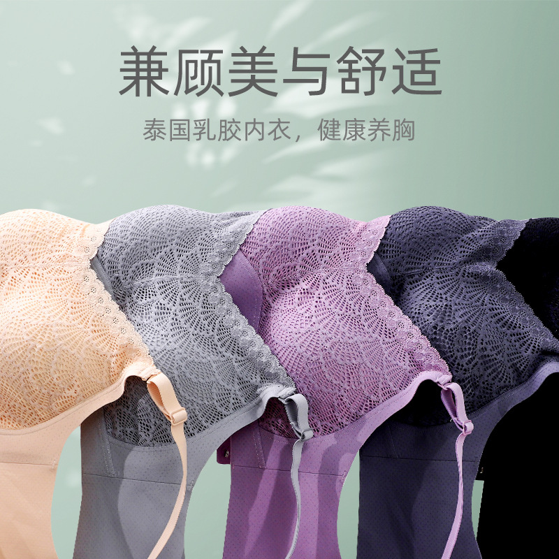 Latex summer underwear