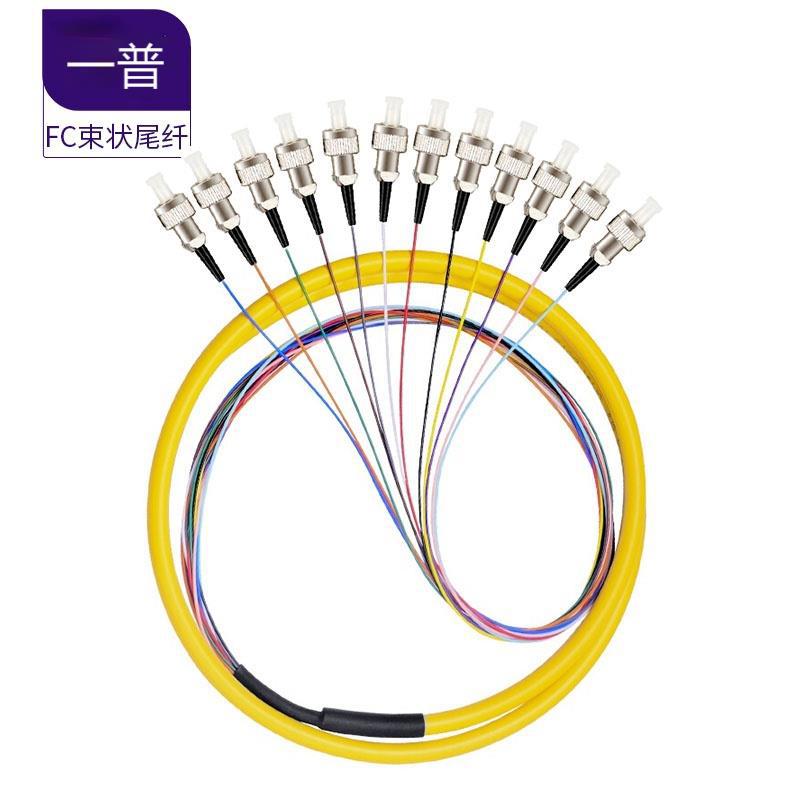 免费包邮电信级FC12芯束状尾纤ODF光交箱FC束状熔纤集束尾纤跳线