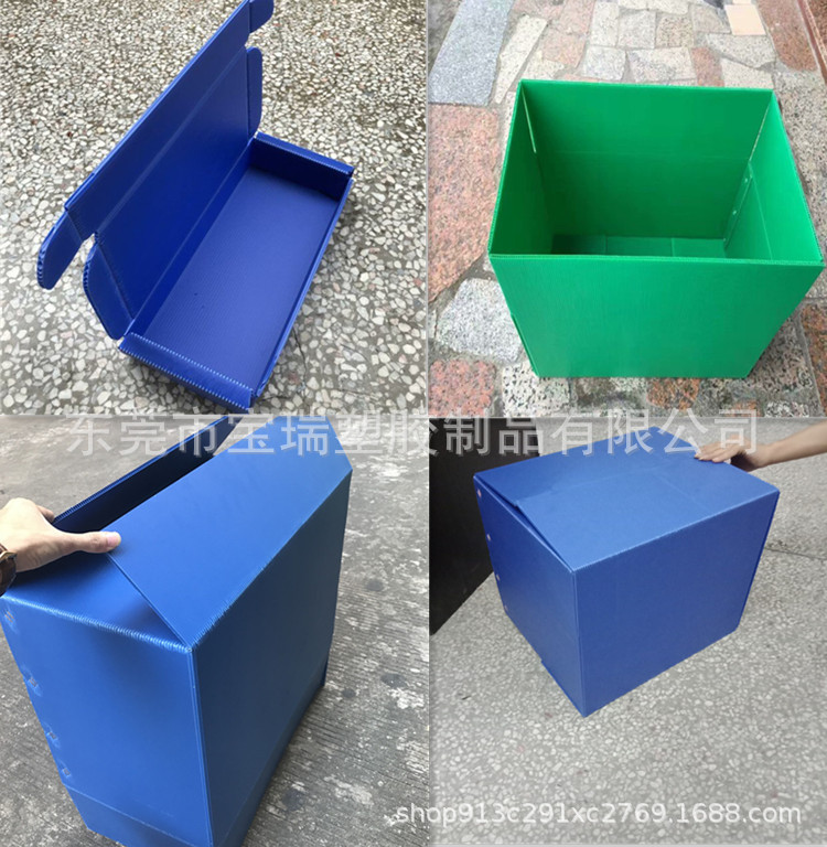 供应pp塑料中空板周转箱 塑胶瓦楞板纸箱 加固骨架箱 万通板箱