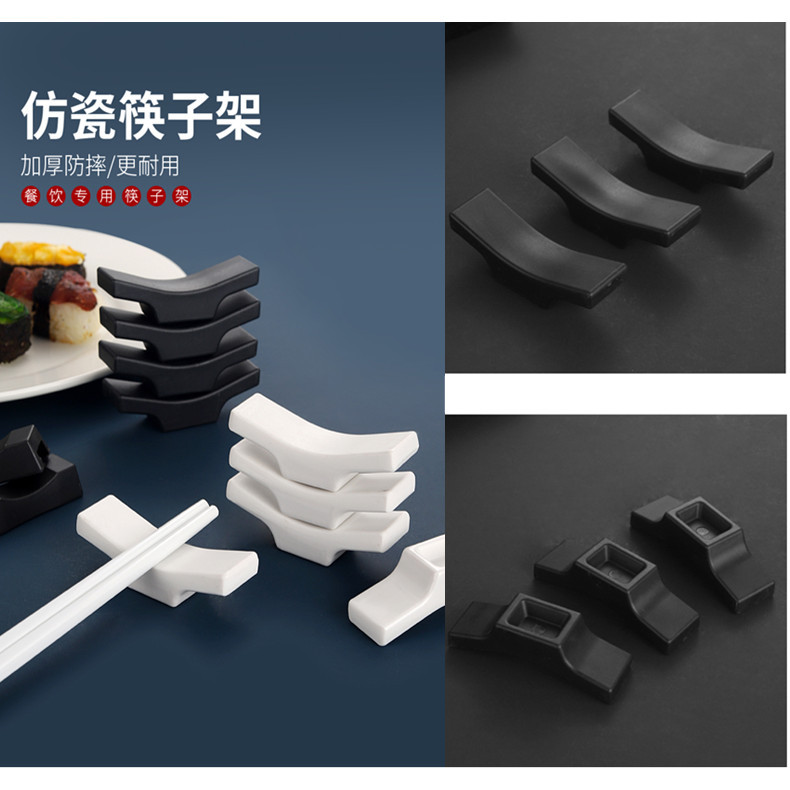 思敬新合金黑色筷子架4