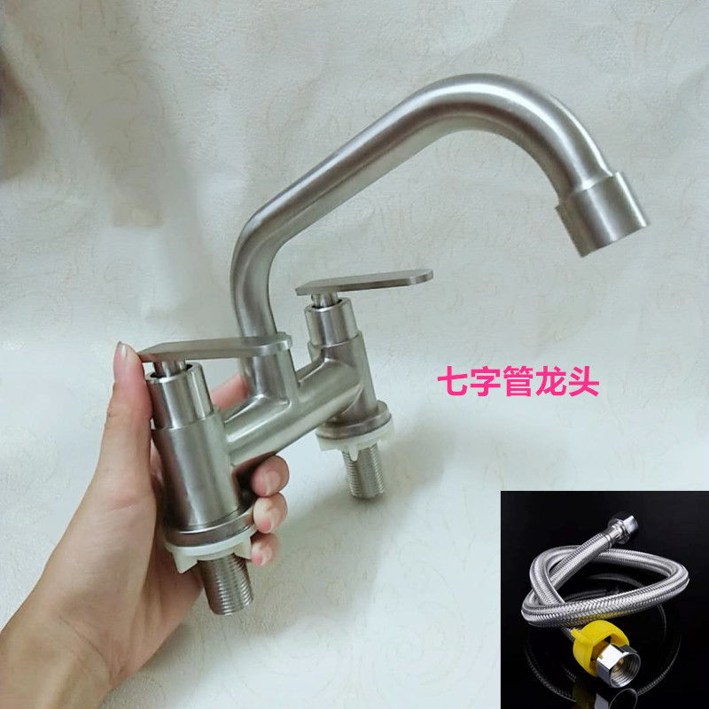 Grifo de Lavabo de Doble Orificio de Acero Inoxidable 304 Monomando para Lavabo