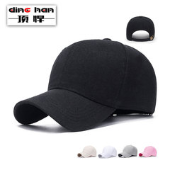 Stylish Korean-style Minimalist Solid-Color Baseball Cap for Men and Women — Wholesale Outdoor Sun Protection Visor Hats