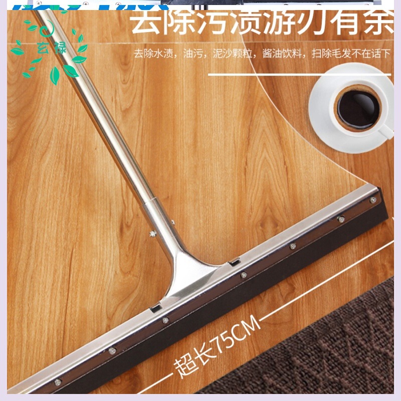 Wiper Hanging Restaurant Wiper Restaurant Kitchen Cleaning Scraper Floor Scraper Floor Scraper Housekeeping Water Stain Wear-resistant Sea