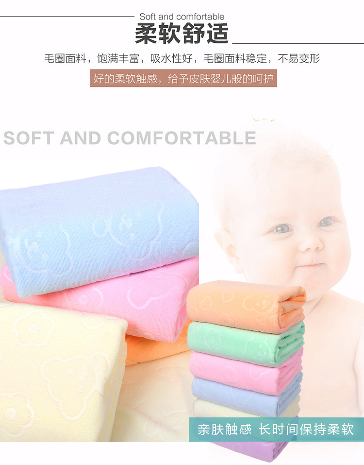 毛巾详情_03.jpg