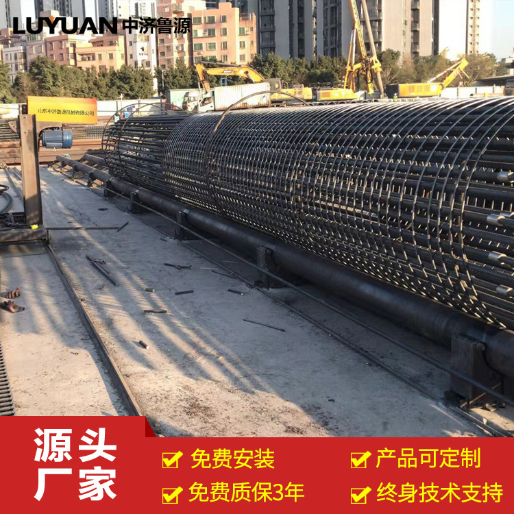 数控钢筋笼绕笼机绕筋机高速梁场成型机滚笼机支持定制山东鲁源