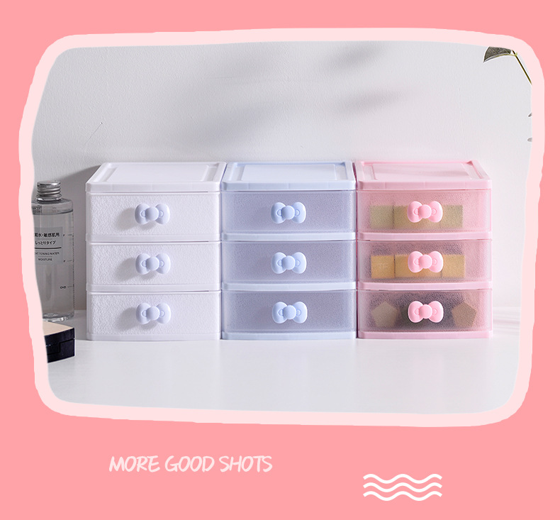 多层抽屉式收纳盒